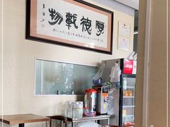 -老周记茶点