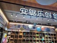 -覔书店(壹方城店)