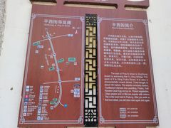 -召稼楼古镇