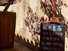 -韬光茶庵