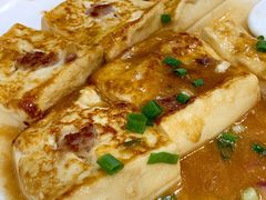 香煎豆腐-花好悦园(瀛洲店)