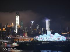 -长嘉·河图火锅(长嘉汇江景旗舰店)
