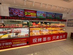 -味多美蛋糕(双合地铁店)