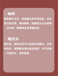 -Sunny喜铺婚礼策划(东部店)