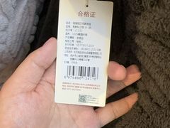 -百荣世贸商城