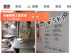 -尤素福东举院饺子馆