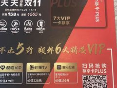 -必胜客(珠海路店)