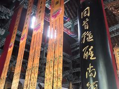 -洛阳白马寺