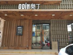 点击看大图 -ODIN 奥丁形象设计