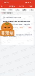 -LIHER北京丽合医疗美容医院
