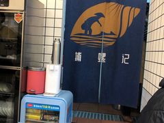 -捕螺记螺蛳粉(东关大街店)