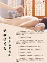 -致友月子会所(麓湖店)