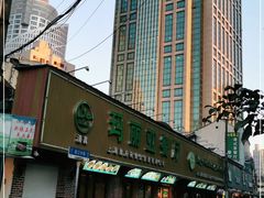 -清真·玛丽亚新疆菜主题餐厅(浙江中路店)