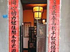 -壹零贰小馆(桂城石啃店)