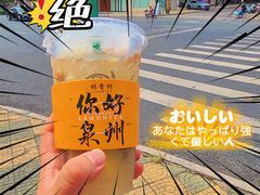 -好成财牛排馆(涂门街总店)