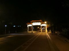 -得意楼蒸菜馆