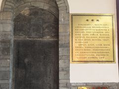 -真庆观
