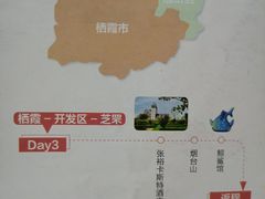 -烟台山景区