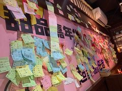 -合风谷(南下塘店)