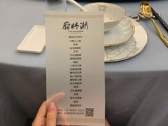 -潮林府私房菜