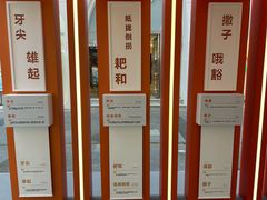 -春熙路步行街