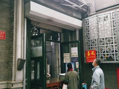 门面-天泽祥·鼓楼馒头(鼓楼店)