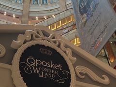 -泡泡玛特POPMART(上海环球港店)