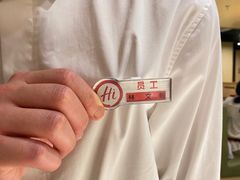 -海底捞火锅(东百中心店)
