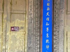 -张掖大佛寺景区