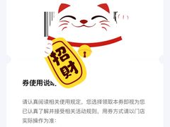 -URBAN REVIVO(佛山南海万达广场店)