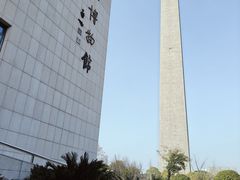 -九江市博物馆