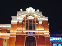 -沈阳站