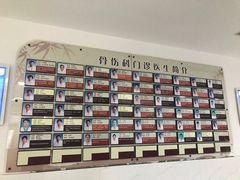 -北京市丰盛中医骨伤专科医院