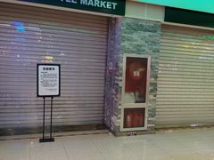 -北京华联购物中心(天通苑店)