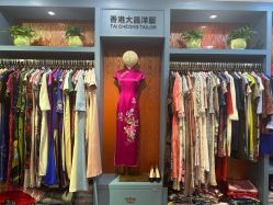 -香港大昌洋服定制(金中环店)