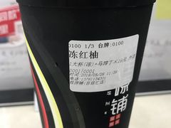 -桂桂茶(金谊广场店)