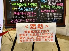 -爱来魔相4D艺术馆(济州中文馆)