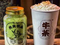 -牛茶·燕窝饮品(SKPS店)