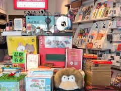 -匯智光华书店(首都机场T3店)