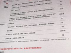 -极客修手机维修·电脑维修·家电维修清洗(五一广场店)