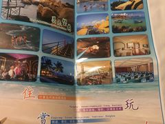 -那琴半岛地质海洋公园