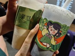 -茉沏(繁花中心店)