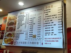 -竹园竹升面(西关总店)