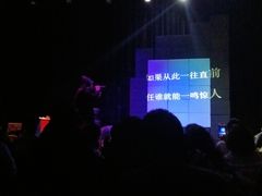 -北京喜剧院