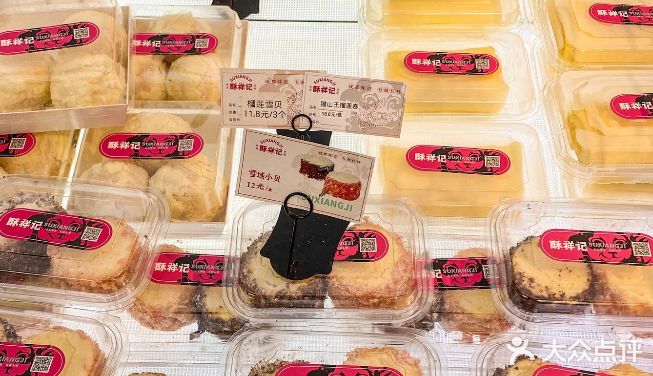 FOOD | 榴莲酥、板栗饼，秋冬天囤货安排起来