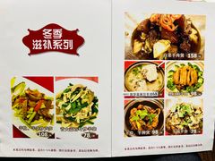 -瑞福园联谊餐室(茂名南路店)