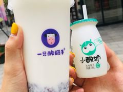 原味酸奶紫米露-一只酸奶牛(八一路店)