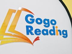 -GogoReading少儿英语分级阅读(双井中心店)