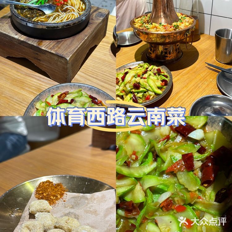 口味略重不过非常实惠