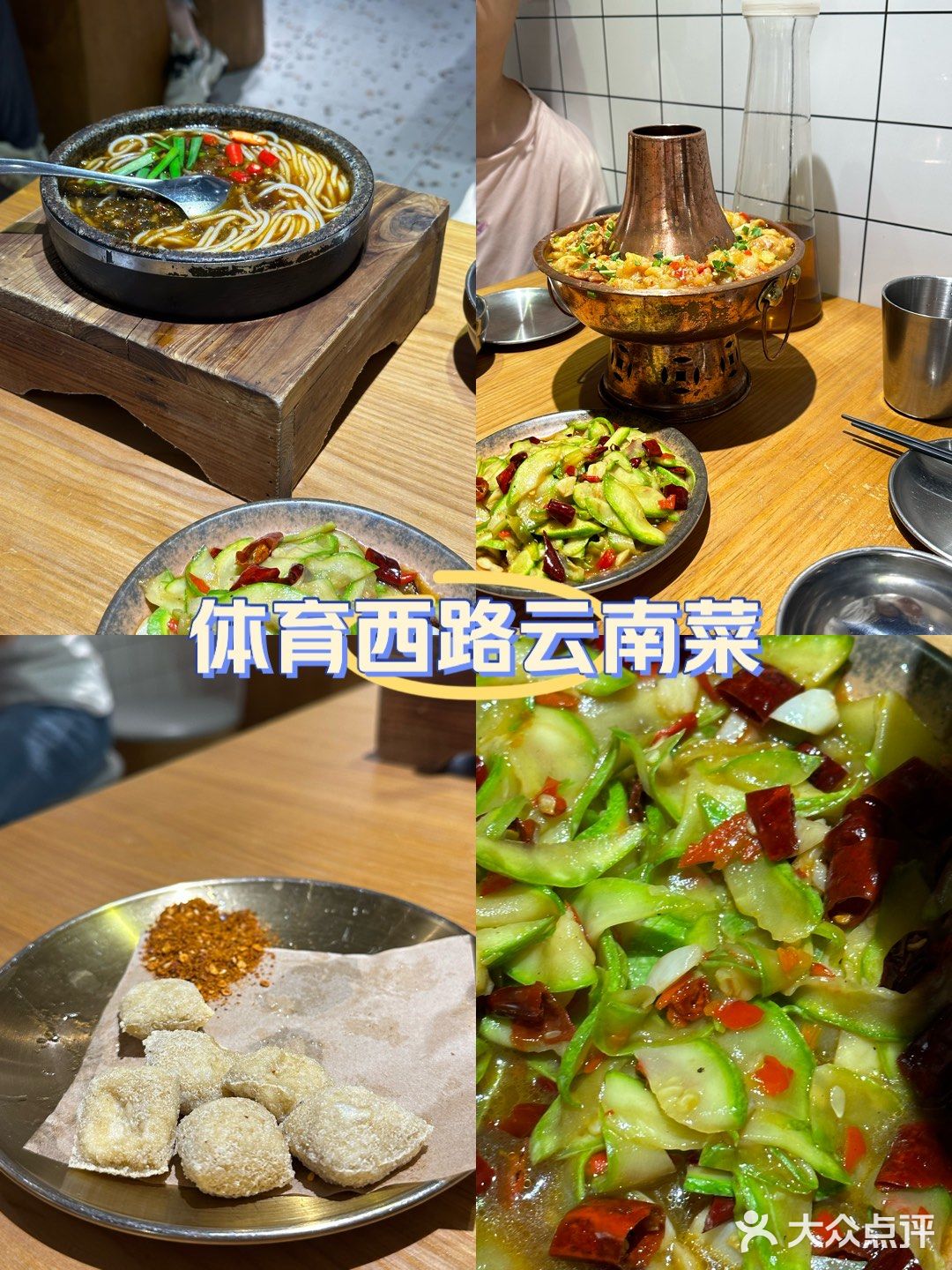 口味略重不过非常实惠